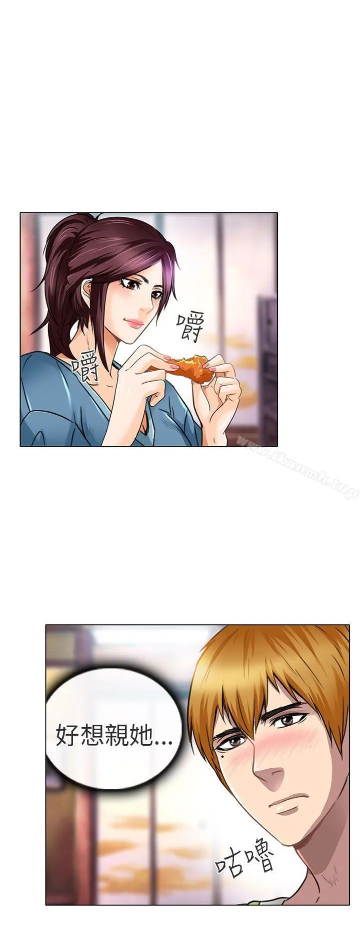 夏美我的爱 第19话 第2页
