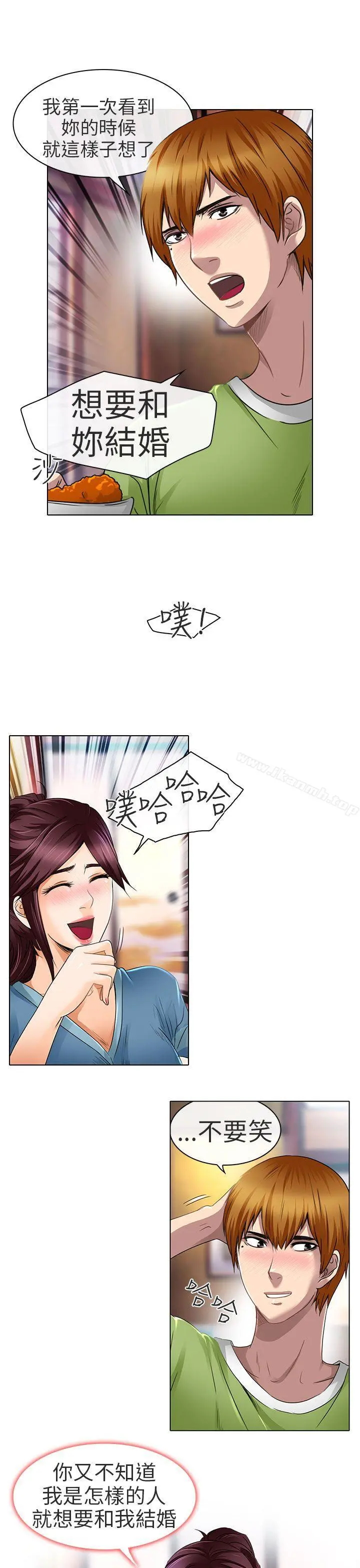 夏美我的爱 第19话 第7页