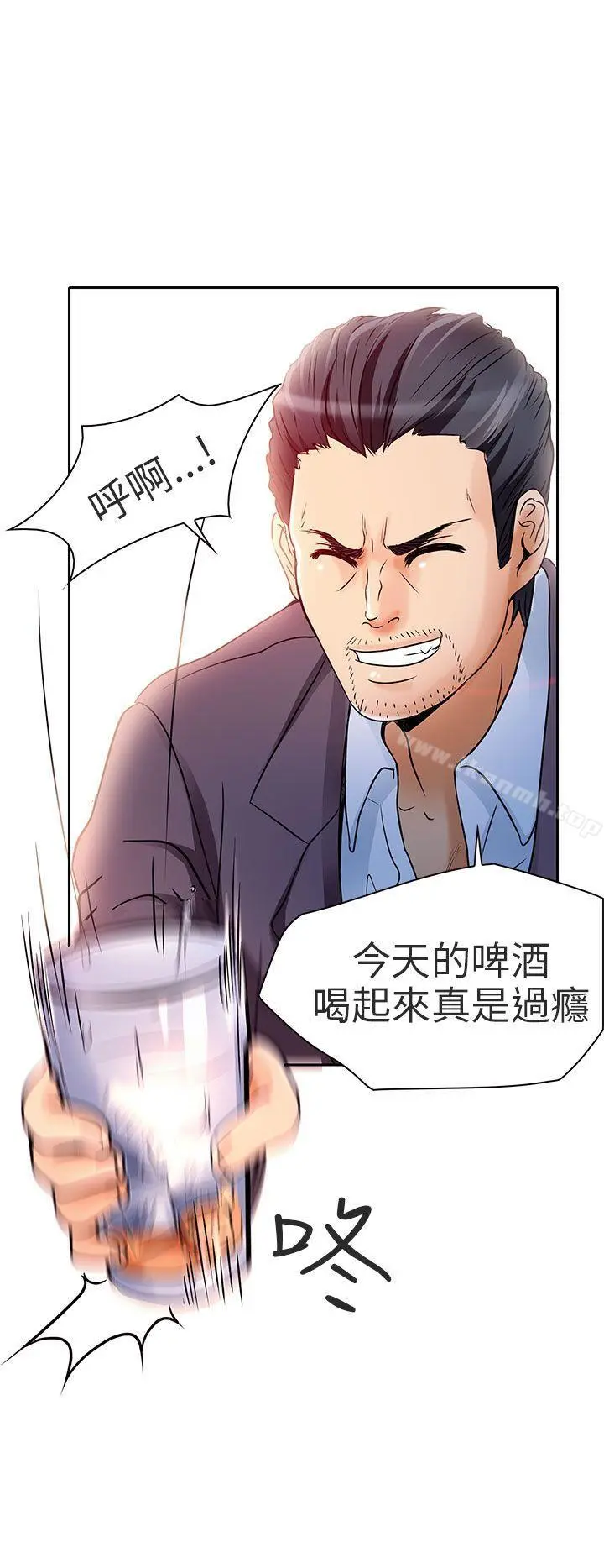 夏美我的爱 第6话 第4页