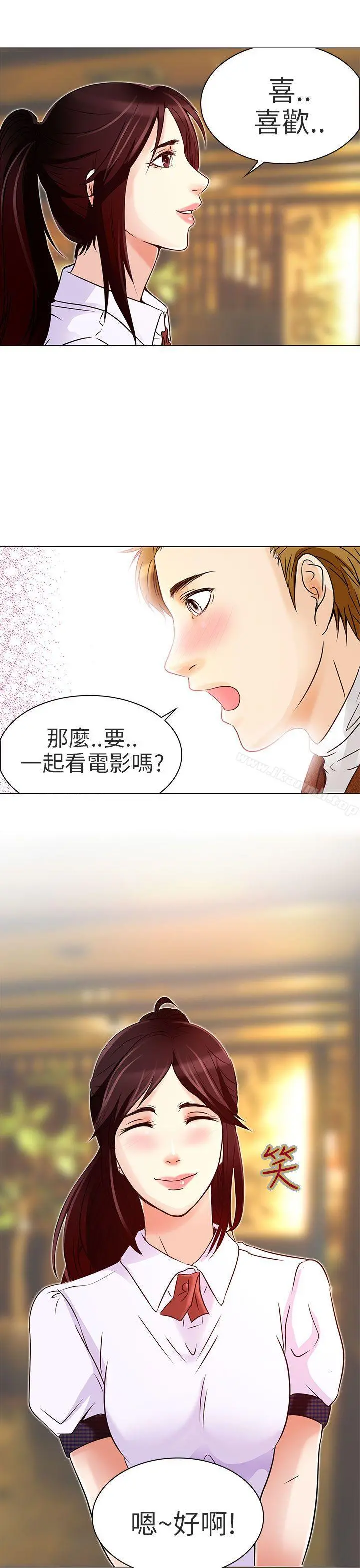 夏美我的爱 第5话 第22页