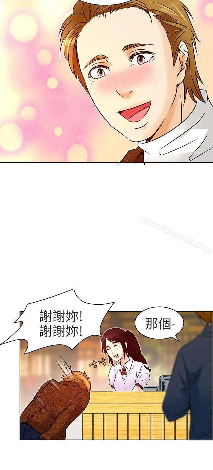 夏美我的爱 第5话 第23页