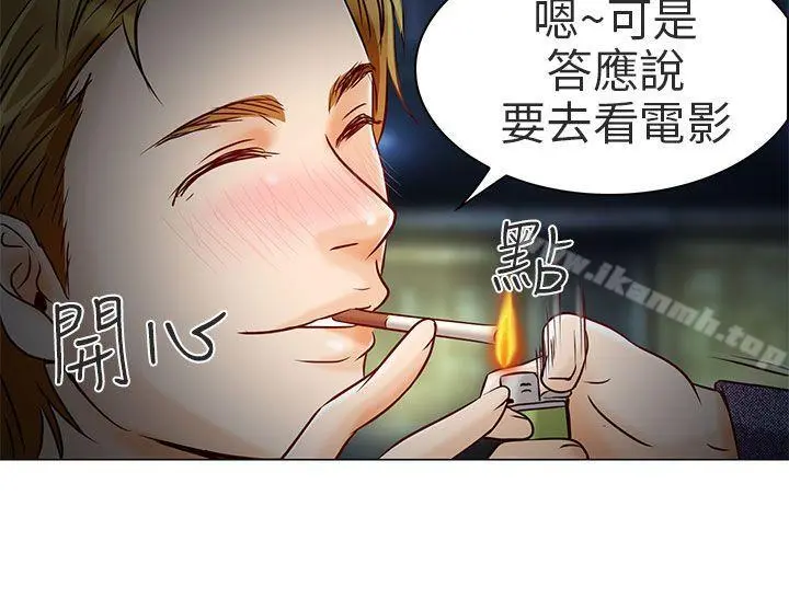 夏美我的爱 第5话 第27页