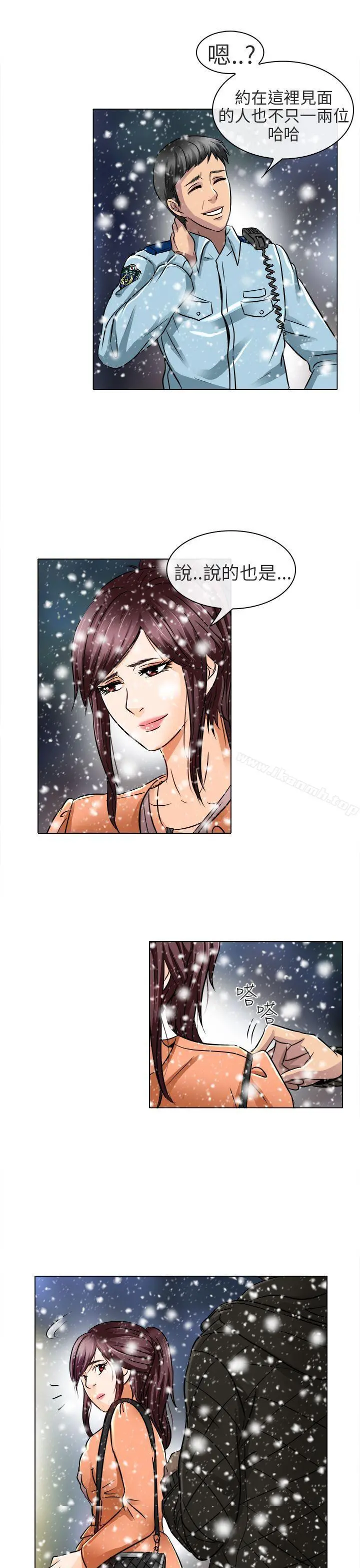 夏美我的爱 第17话 第25页