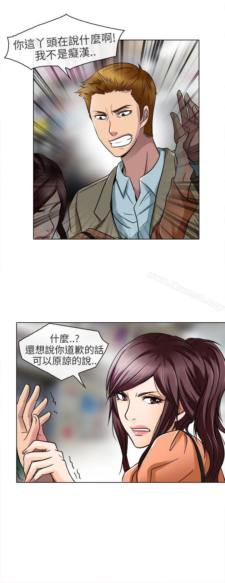 夏美我的爱 第17话 第18页