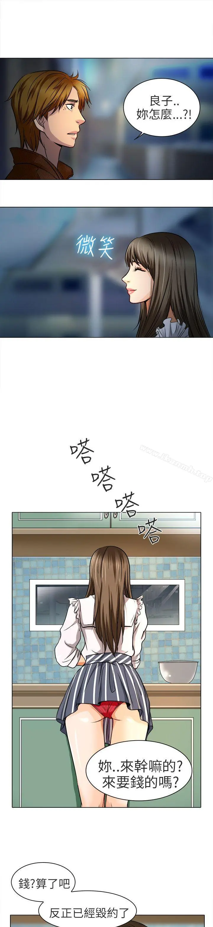 夏美我的爱 第13话 第22页