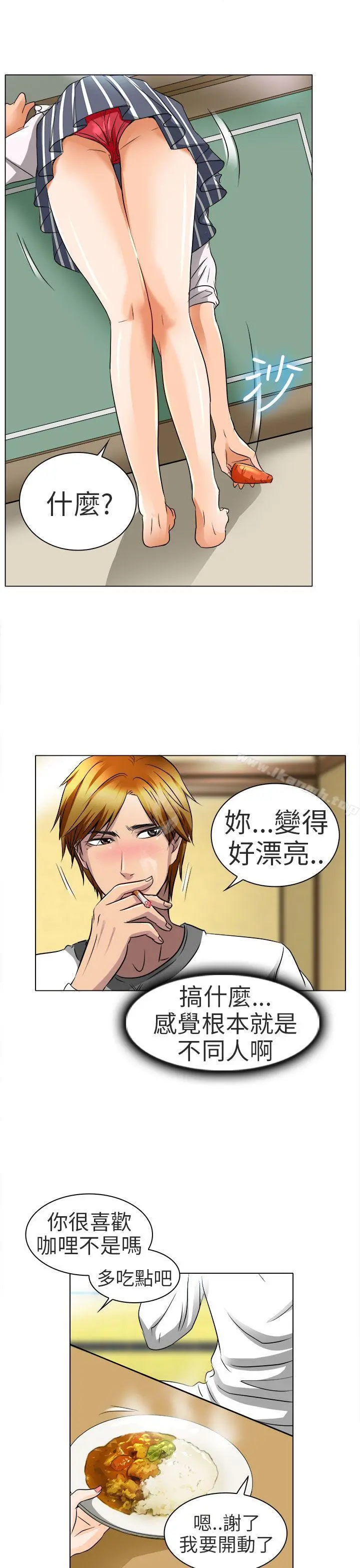 夏美我的爱 第13话 第24页