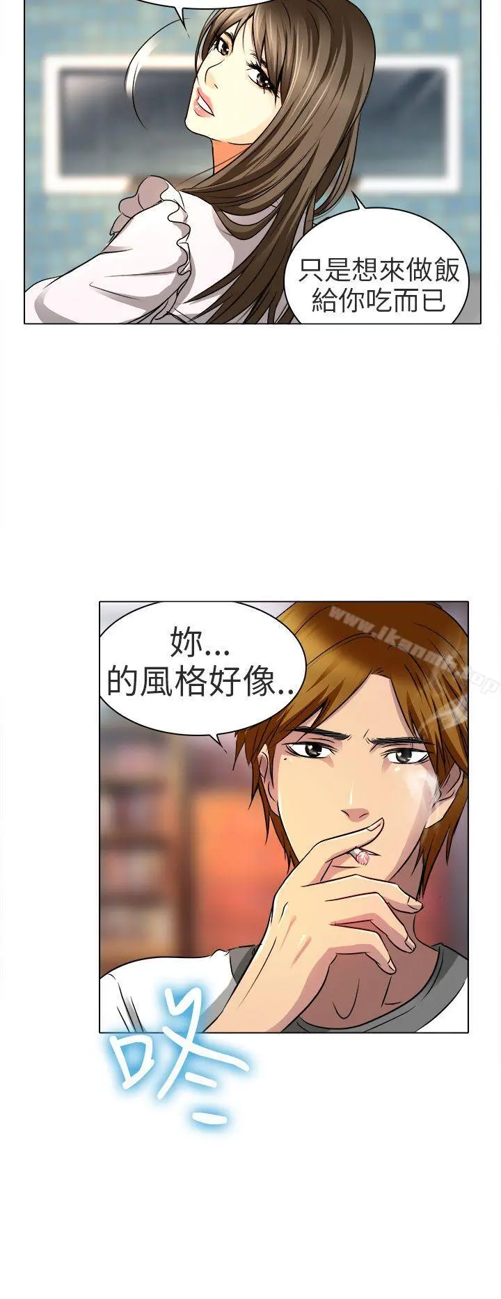 夏美我的爱 第13话 第23页