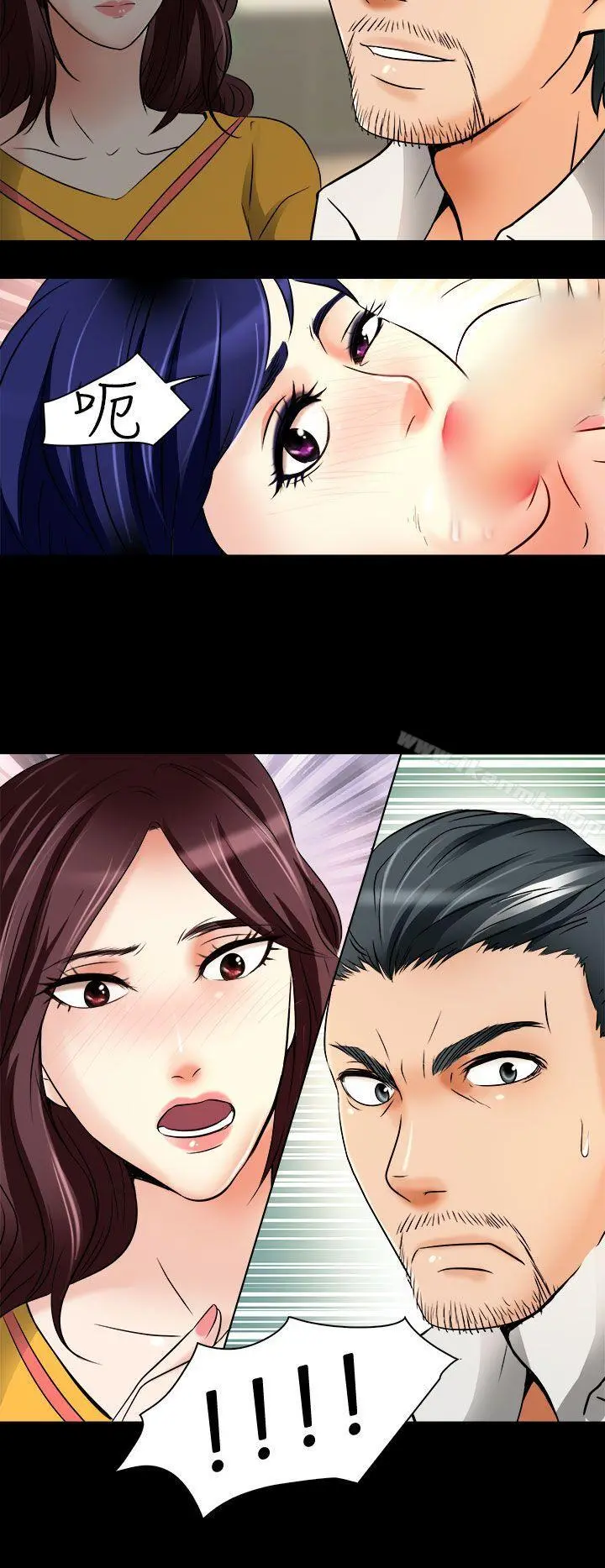 夏美我的爱 第8话 第10页