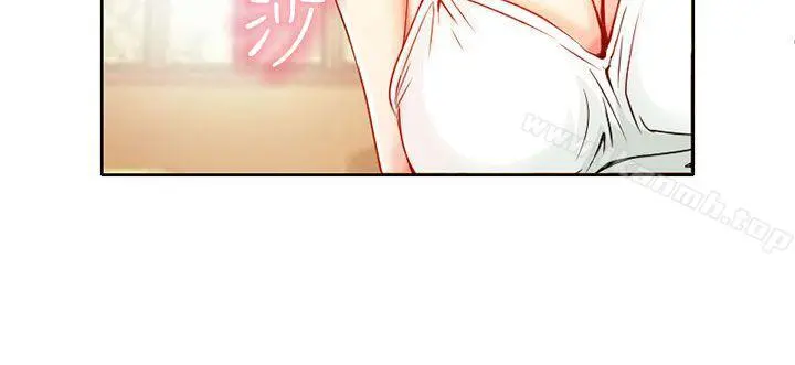 夏美我的爱 第2话 第3页