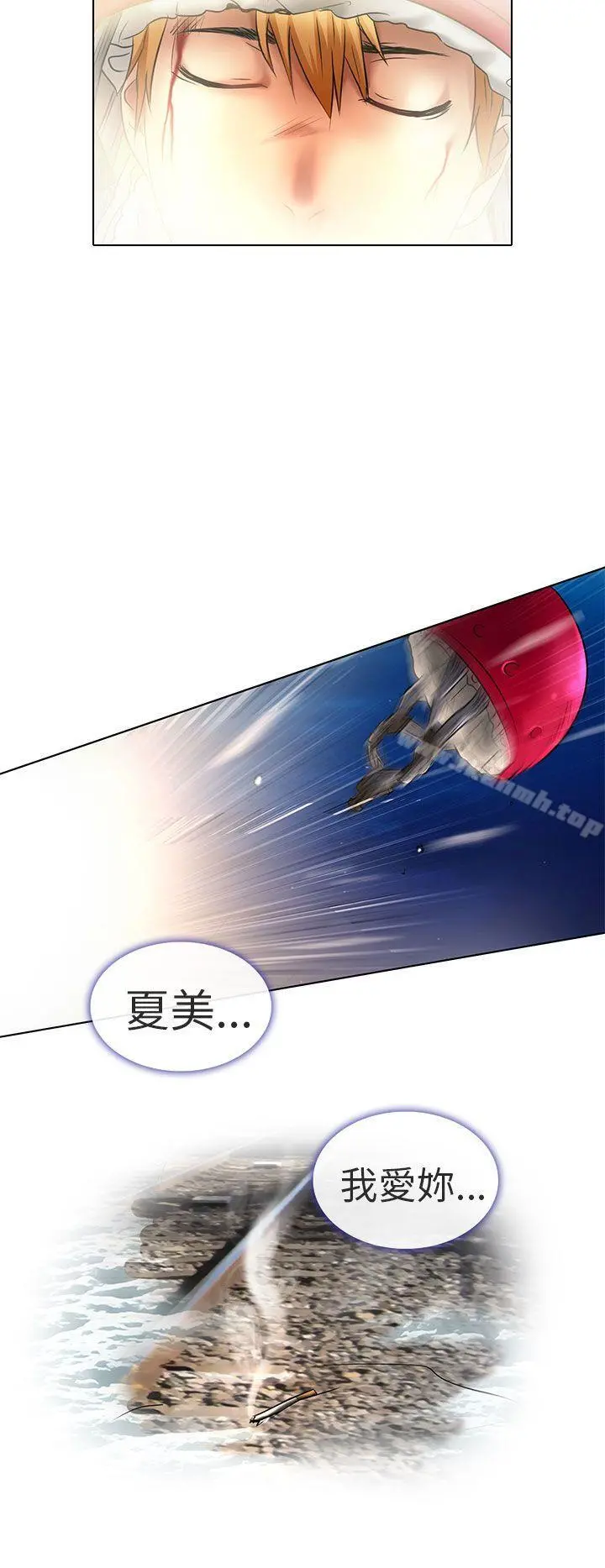 夏美我的爱 最终话 第36页