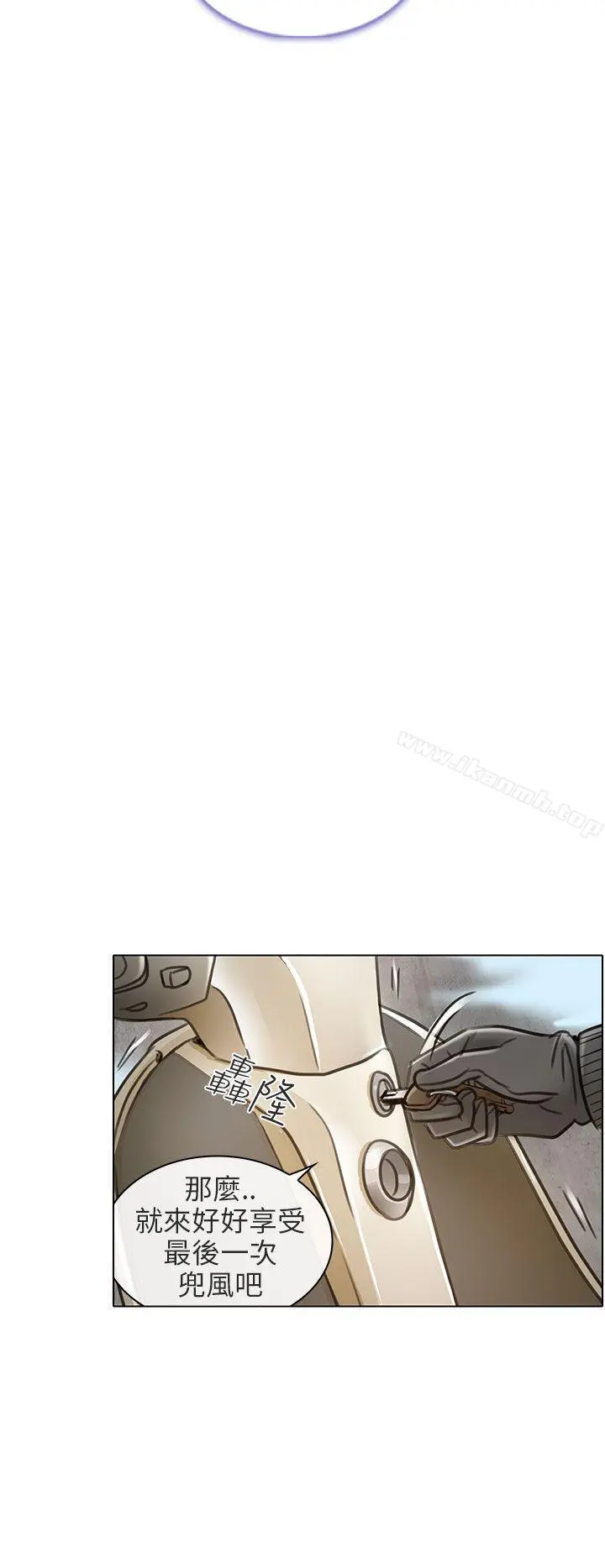 夏美我的爱 最终话 第18页