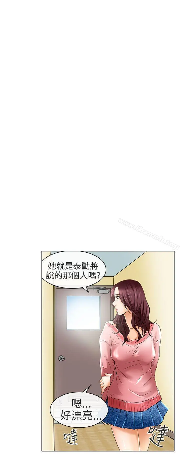 夏美我的爱 最终话 第30页