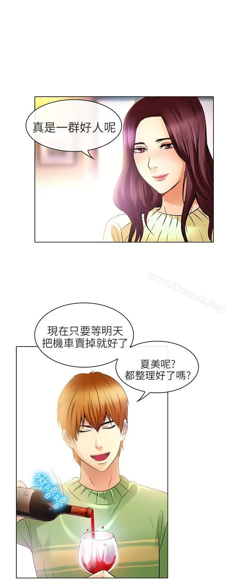 夏美我的爱 最终话 第12页