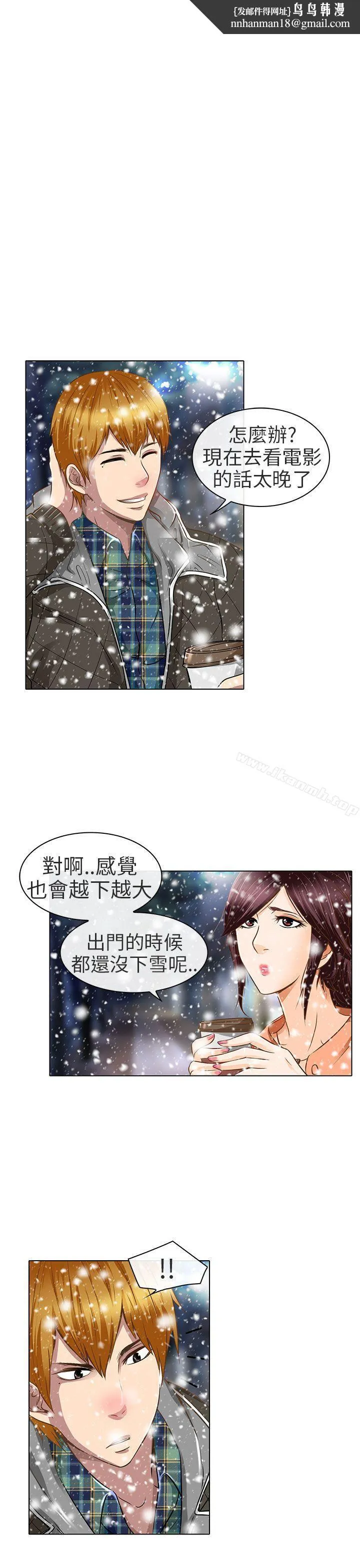 夏美我的爱 第18话 第1页