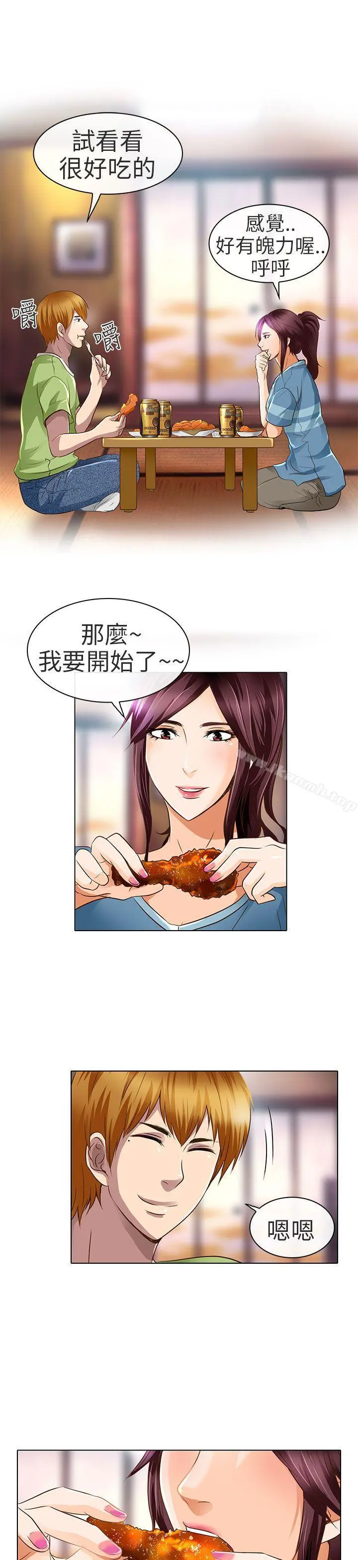 夏美我的爱 第18话 第23页