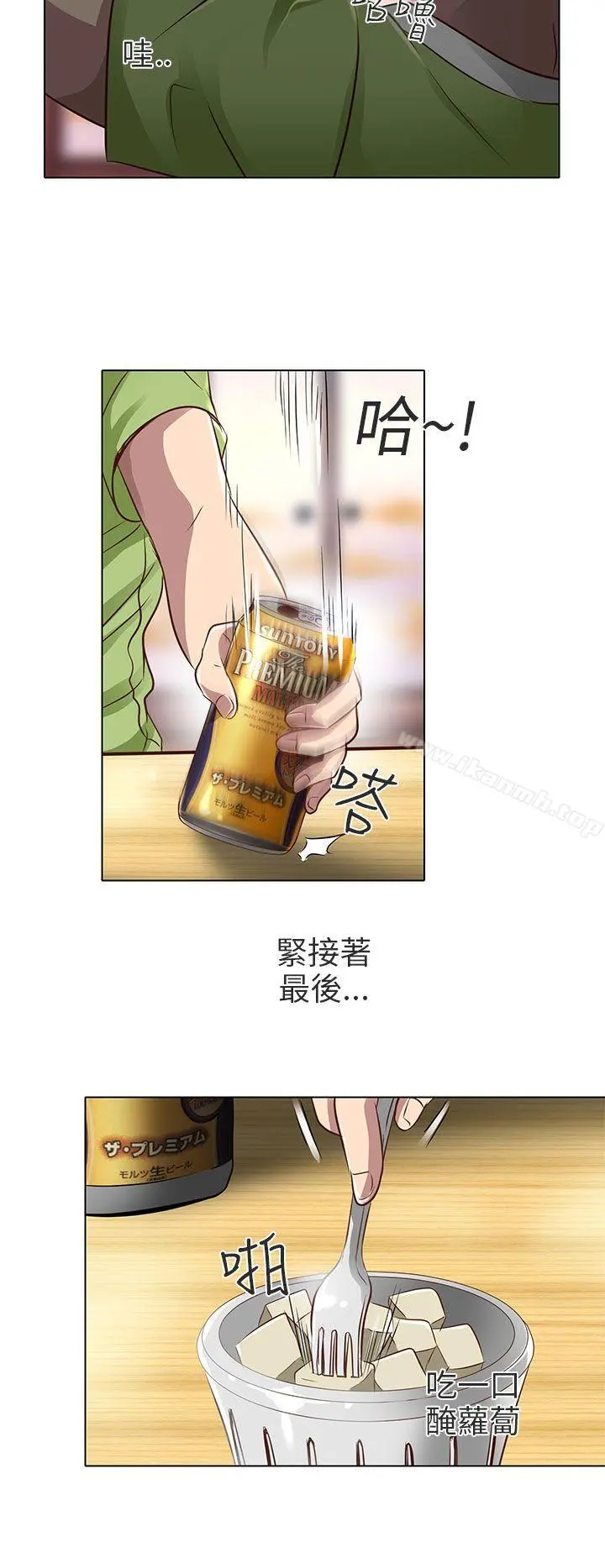 夏美我的爱 第18话 第22页