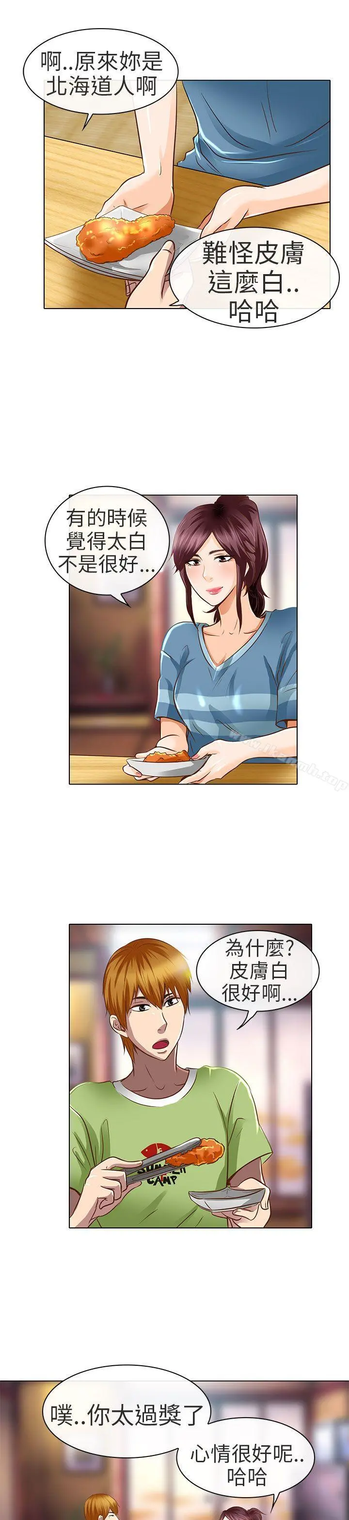 夏美我的爱 第18话 第19页