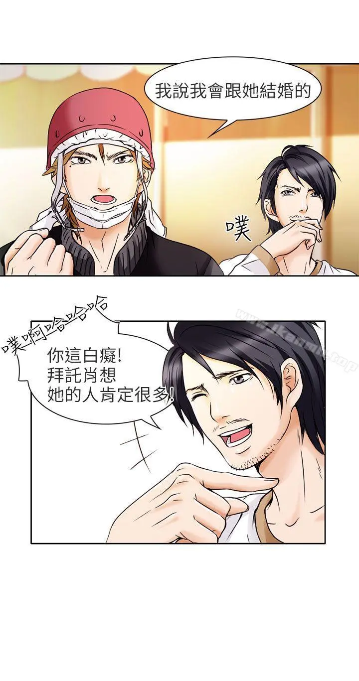 夏美我的爱 第1话 第18页