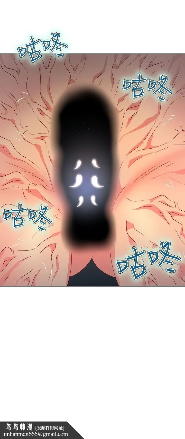情欲灵药 第32话 第19页