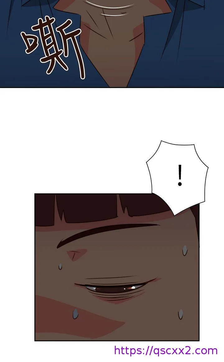 情欲灵药 第67话 第9页
