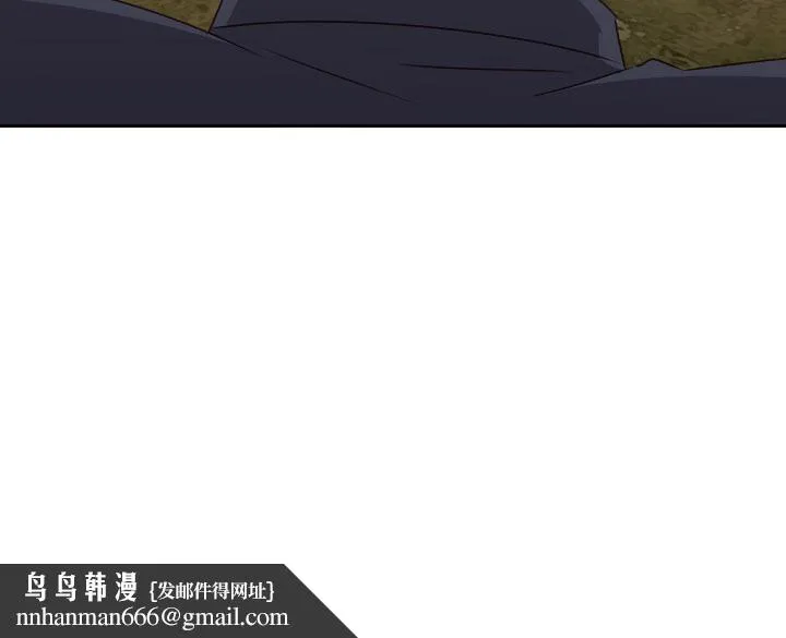 情欲灵药 第67话 第15页
