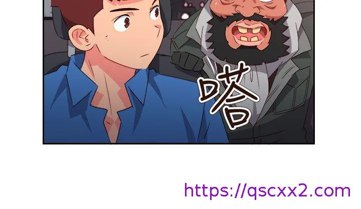情欲灵药 第71话 第9页