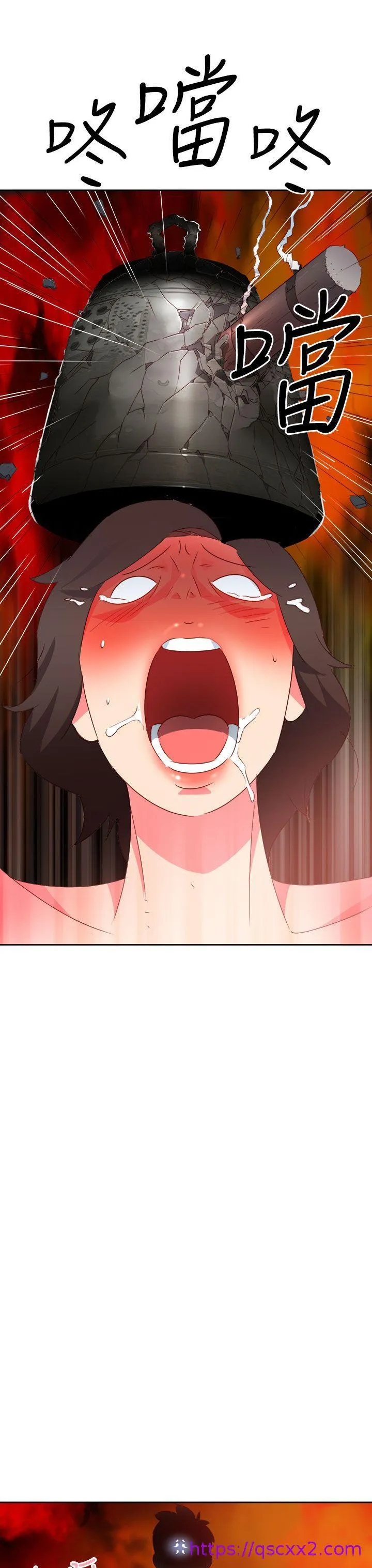 情欲灵药 第36话 第17页