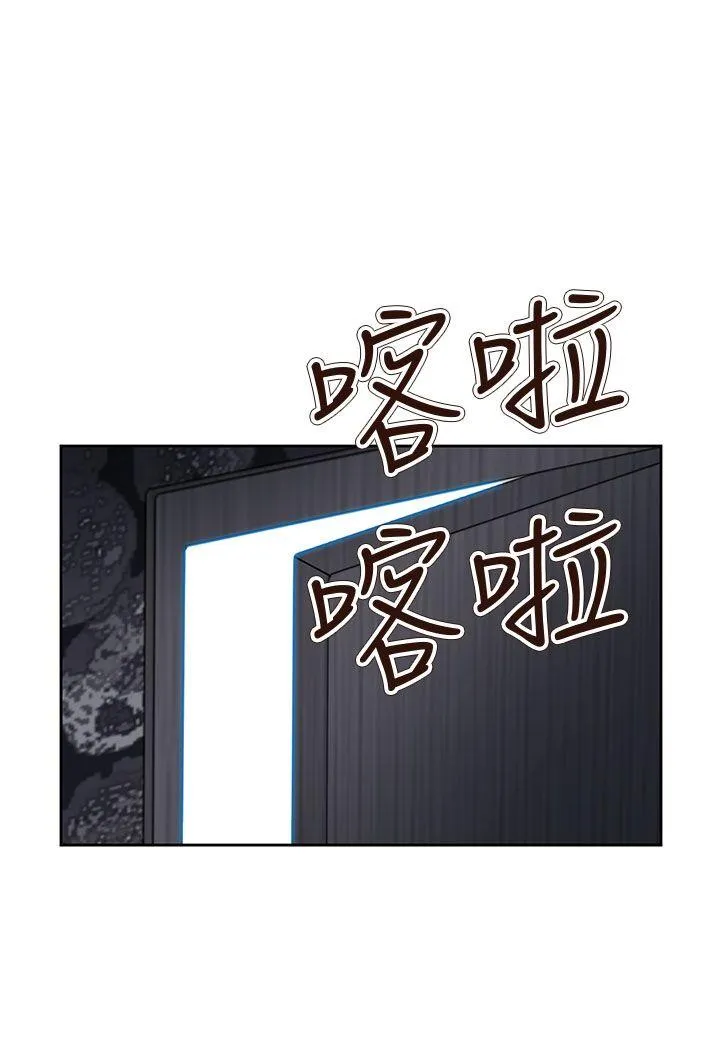 情欲灵药 第63话 第18页