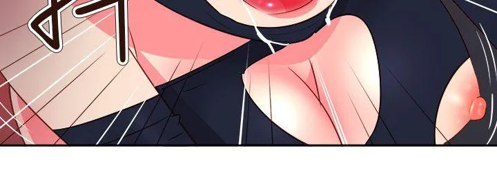 情欲灵药 第60话 第20页