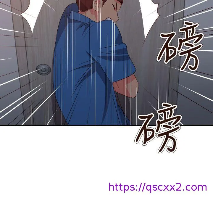 情欲灵药 第61话 第9页