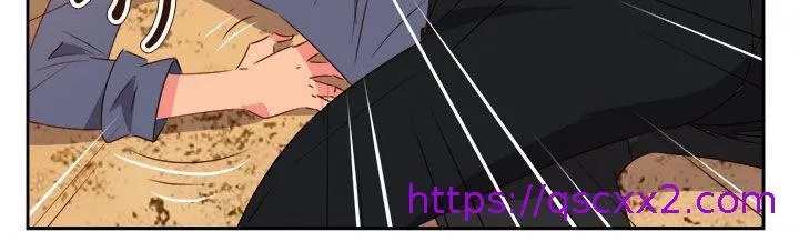 情欲灵药 第57话 第9页