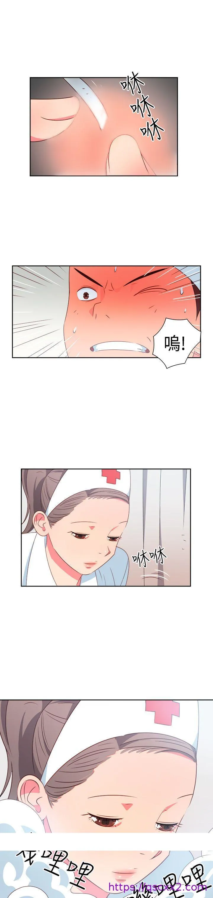 情欲灵药 第17话 第17页