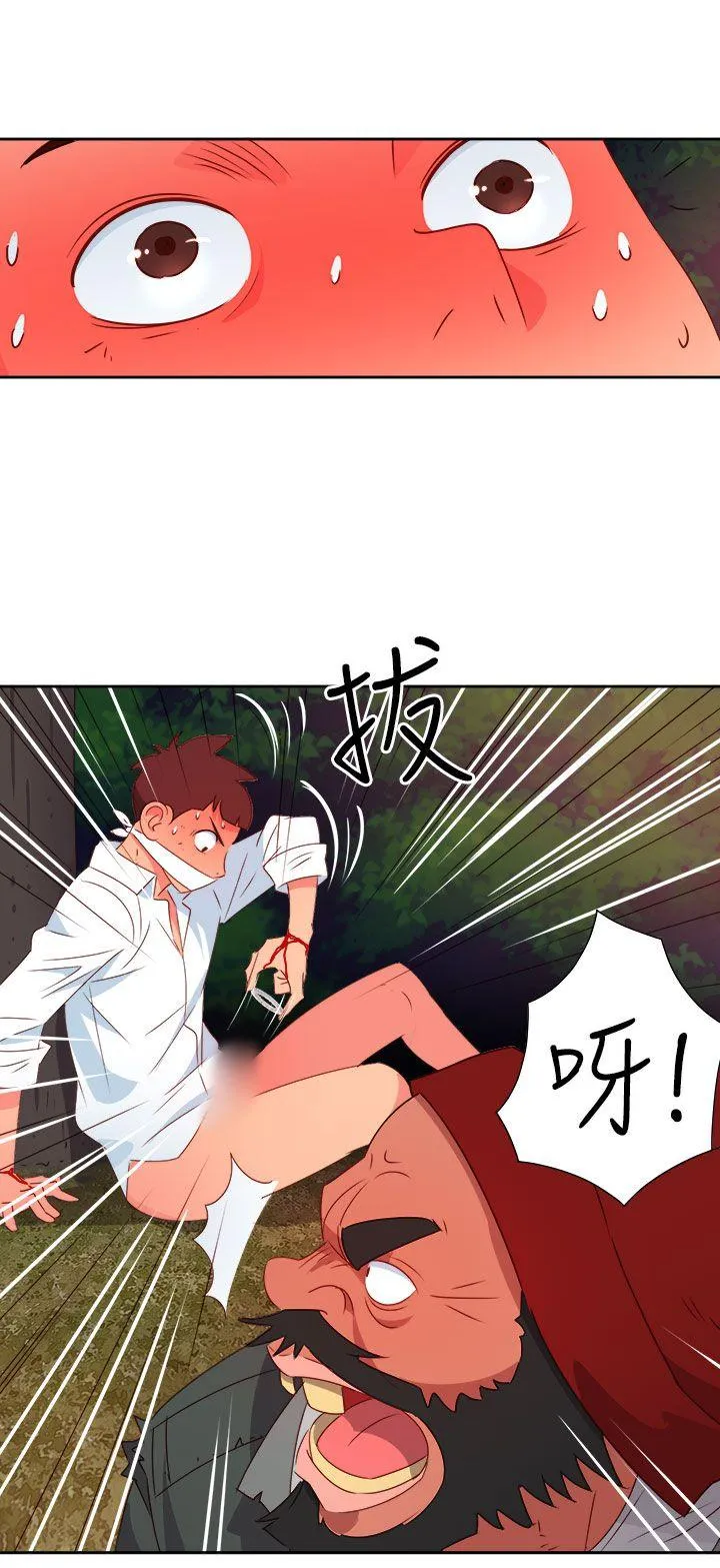 情欲灵药 第16话 第7页