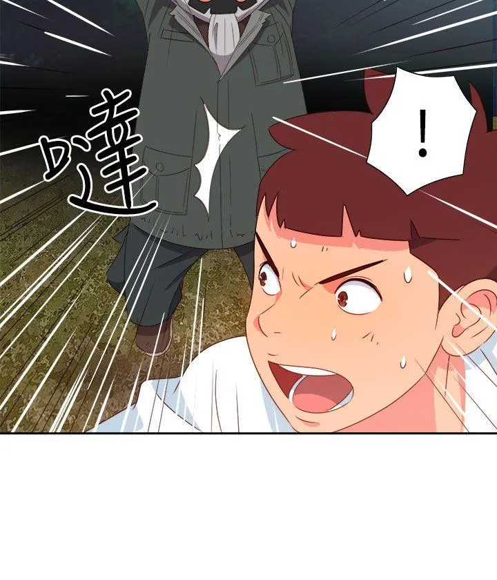 情欲灵药 第16话 第14页
