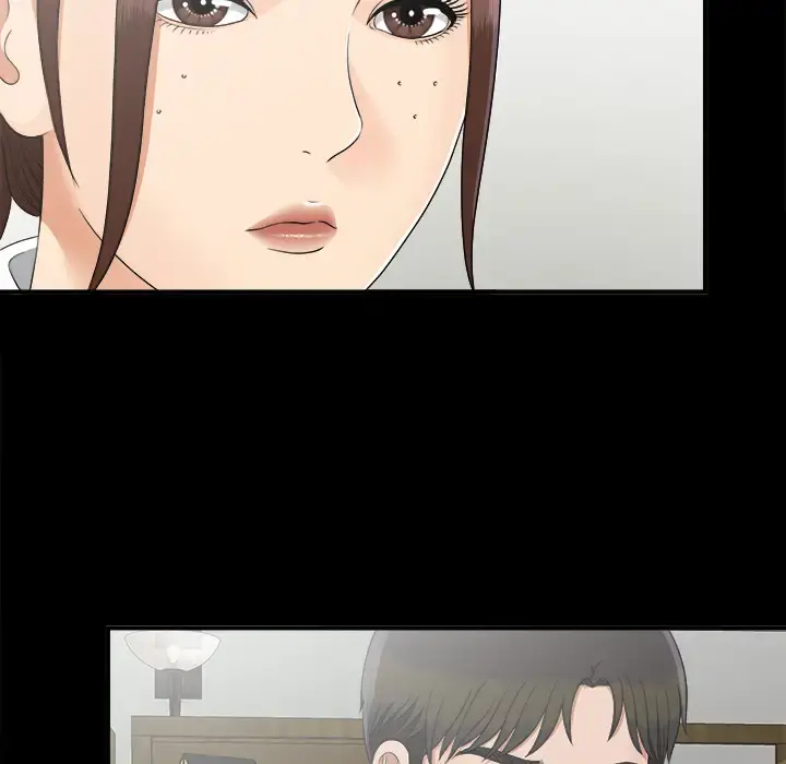 未亡人 第32话 第33页