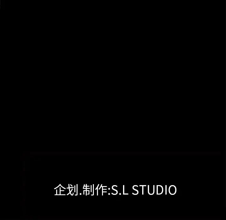未亡人 第44话 第94页