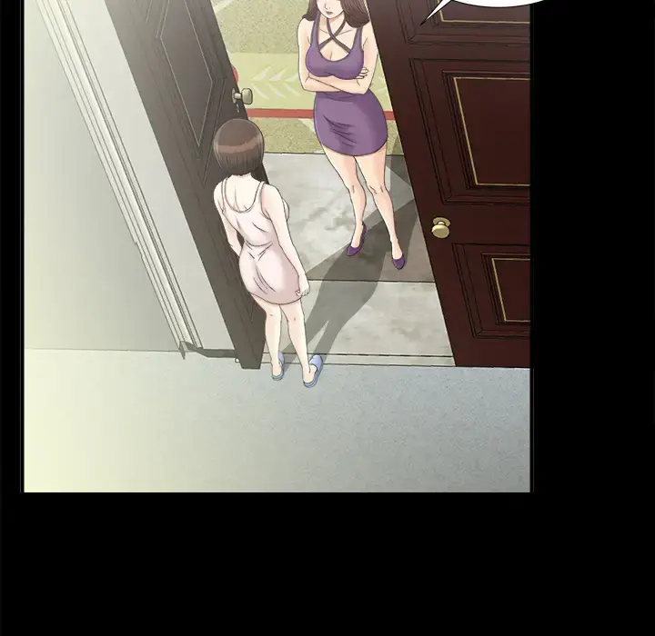 未亡人 第44话 第6页