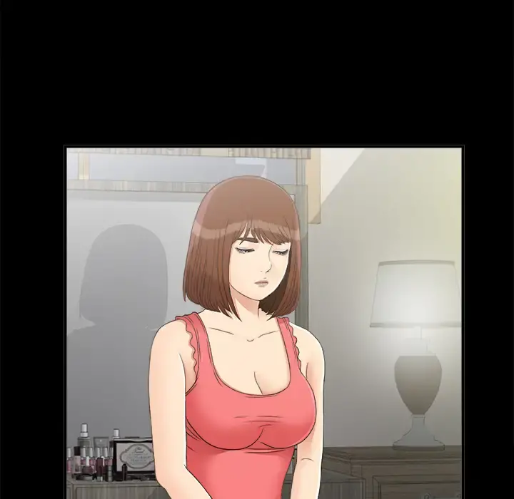 未亡人 第44话 第7页