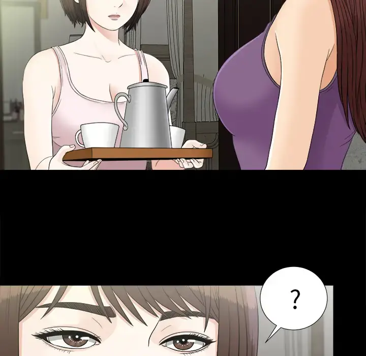 未亡人 第44话 第15页