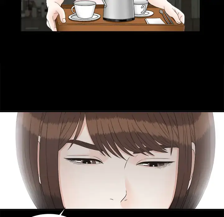 未亡人 第44话 第21页