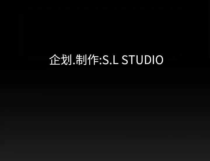 未亡人 第45章 第101页