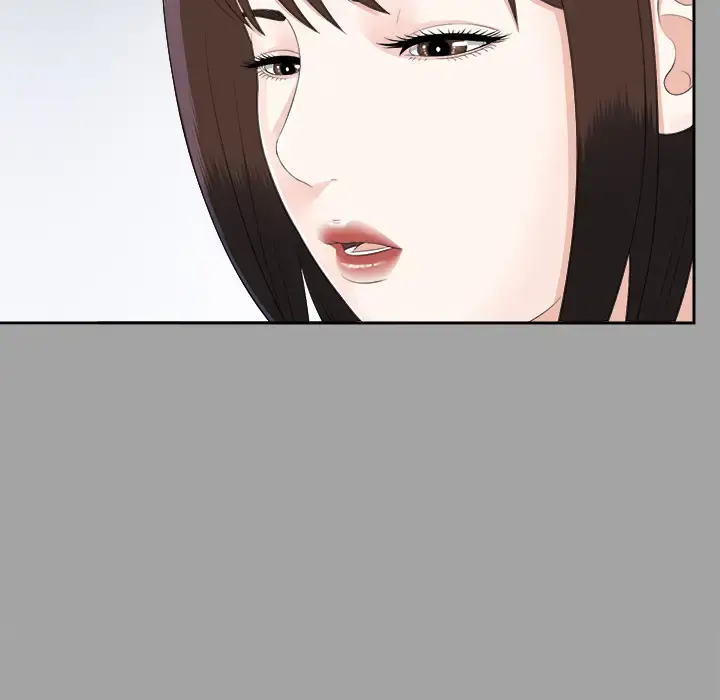 未亡人 第23话 第64页
