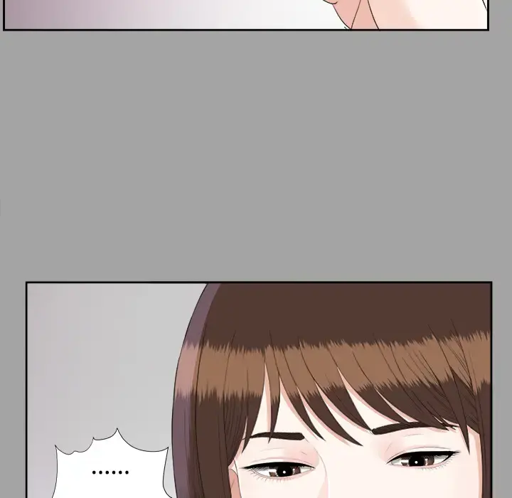 未亡人 第23话 第60页