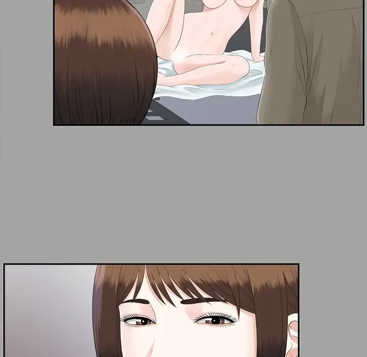 未亡人 第23话 第47页