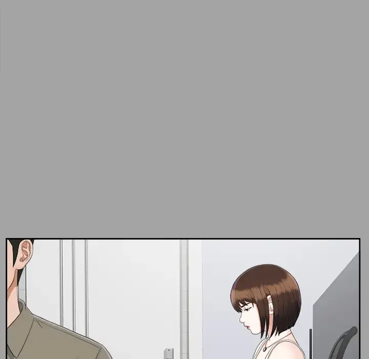未亡人 第23话 第53页