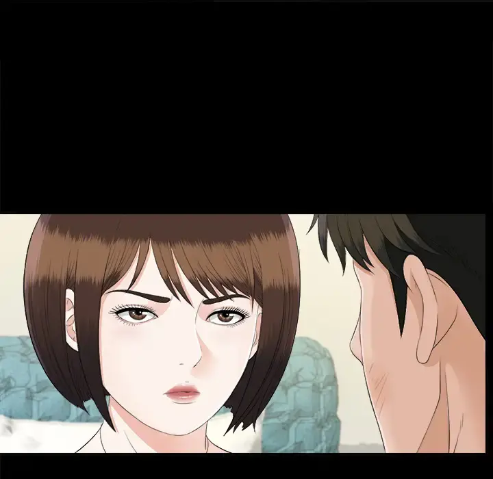 未亡人 第21话 第17页