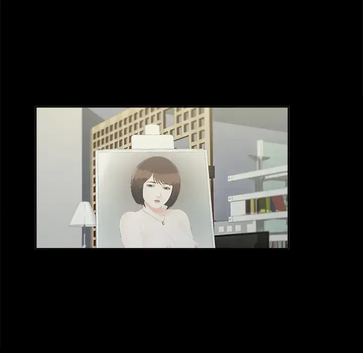 未亡人 第21话 第76页