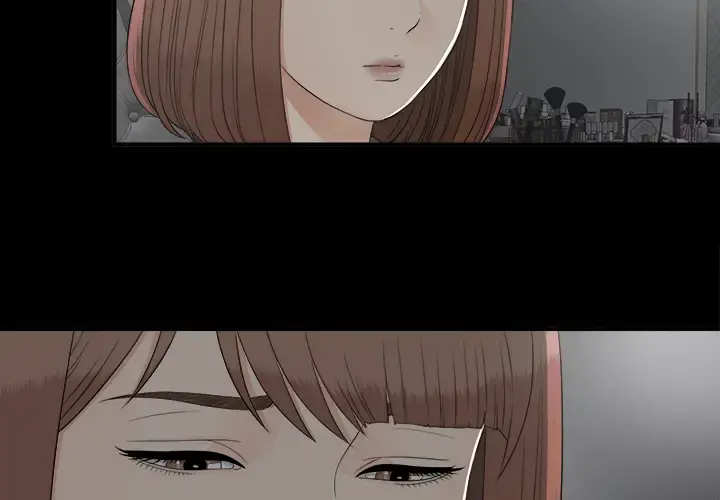未亡人 第33话 第3页