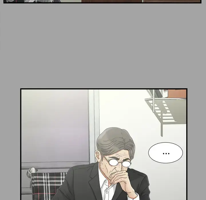 未亡人 第33话 第44页