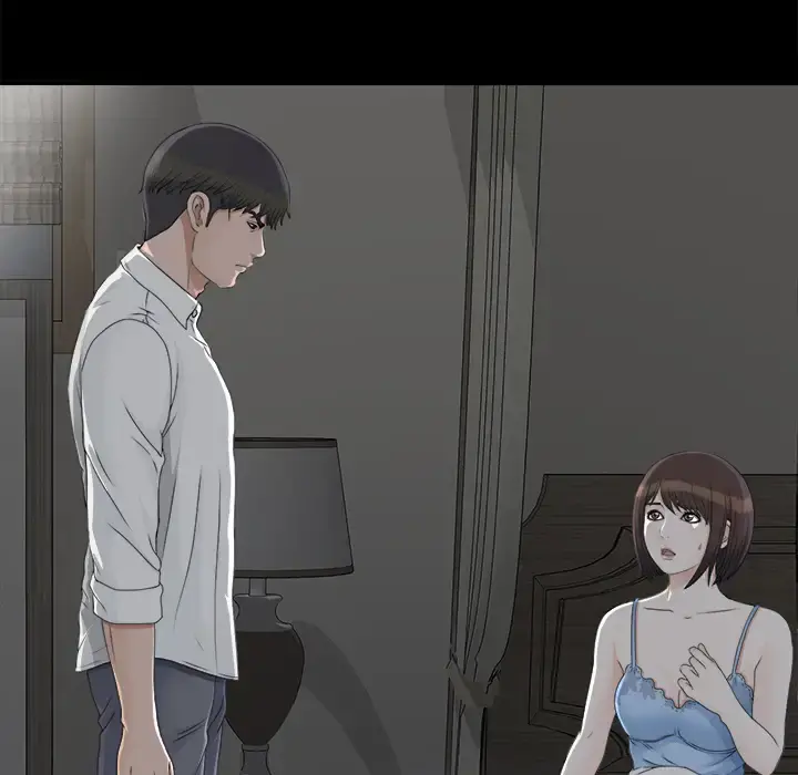 未亡人 第33话 第57页